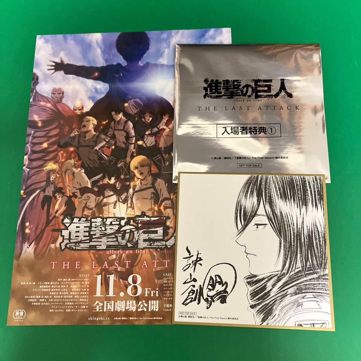 劇場版 進撃の巨人 完結編 THE LAST ATTACK 入場者特典 ミニ色紙