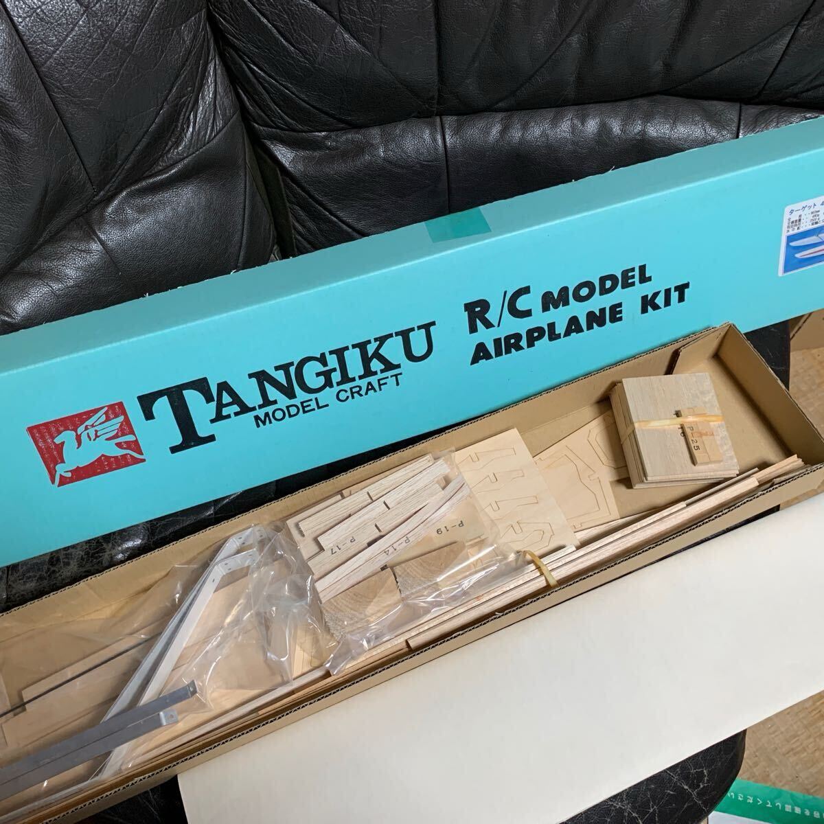 テトラバルサキット　ターゲット4c80フロート　工夫次第で2cなら46〜55クラス　汎用性あり　新品未組立です_4