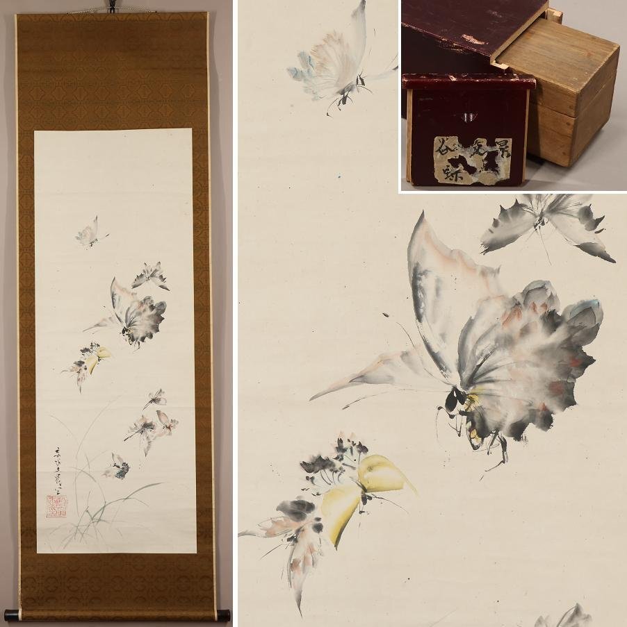 模写 谷文晁 戯蝶之図 西川春洞箱 二重箱 紙本 掛軸 v645(花鳥、鳥獣)|売買されたオークション情報、yahooの商品情報をアーカイブ ...
