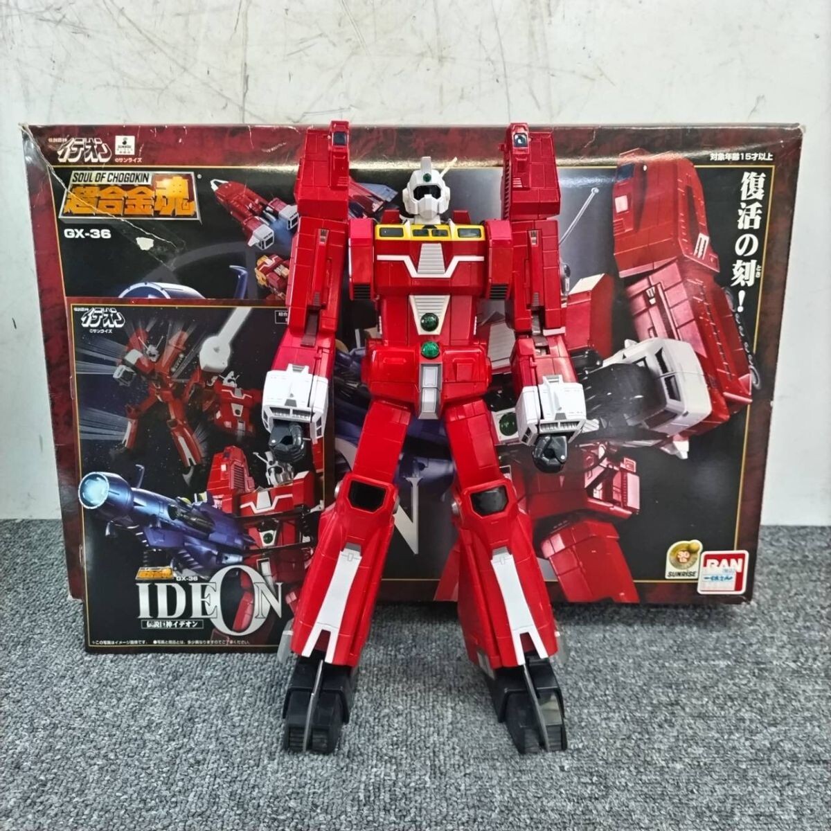GUIK954 伝説巨神イデオン 超合金魂 GX-36 イデオン バンダイ スーパー 