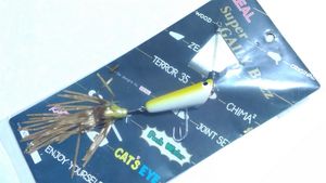 ズイール スーパーゲイリーバズの値段と価格推移は？｜20件の売買