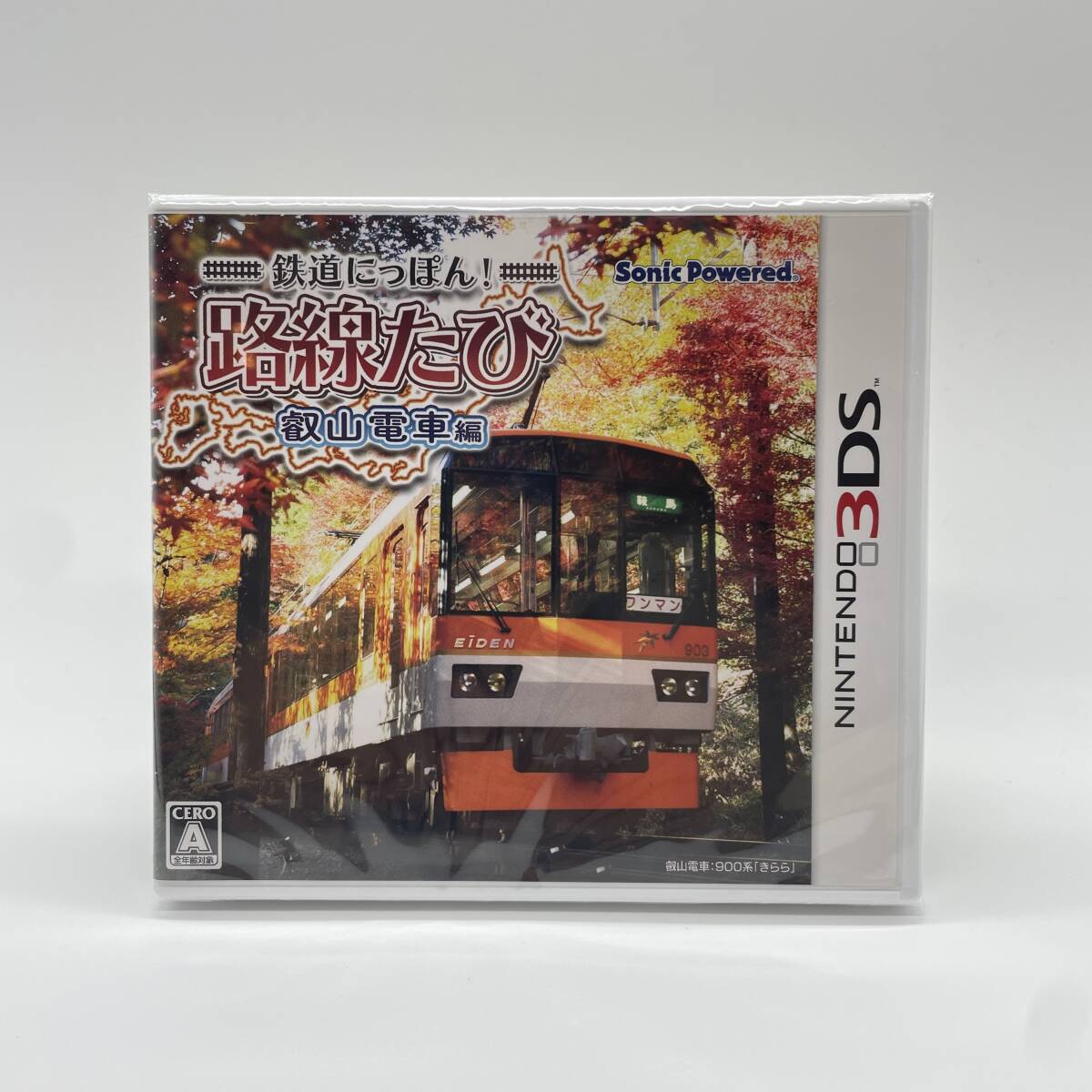 ☆未開封品☆【3DS】鉄道にっぽん!路線たび 叡山電車編 / 任天堂