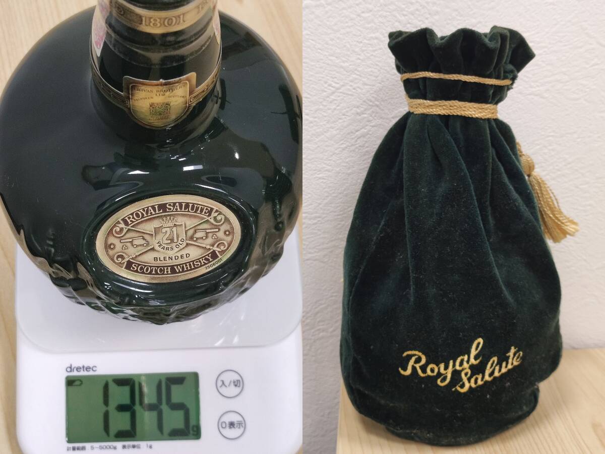 ROYAL SALUTE ロイヤルサルート 21年 陶器ボトル 緑 700ml 1345g