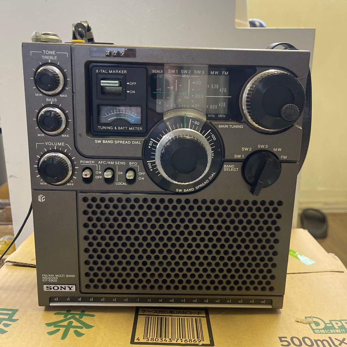 SONY ICF-5900 ラジオ 動作確認済_1