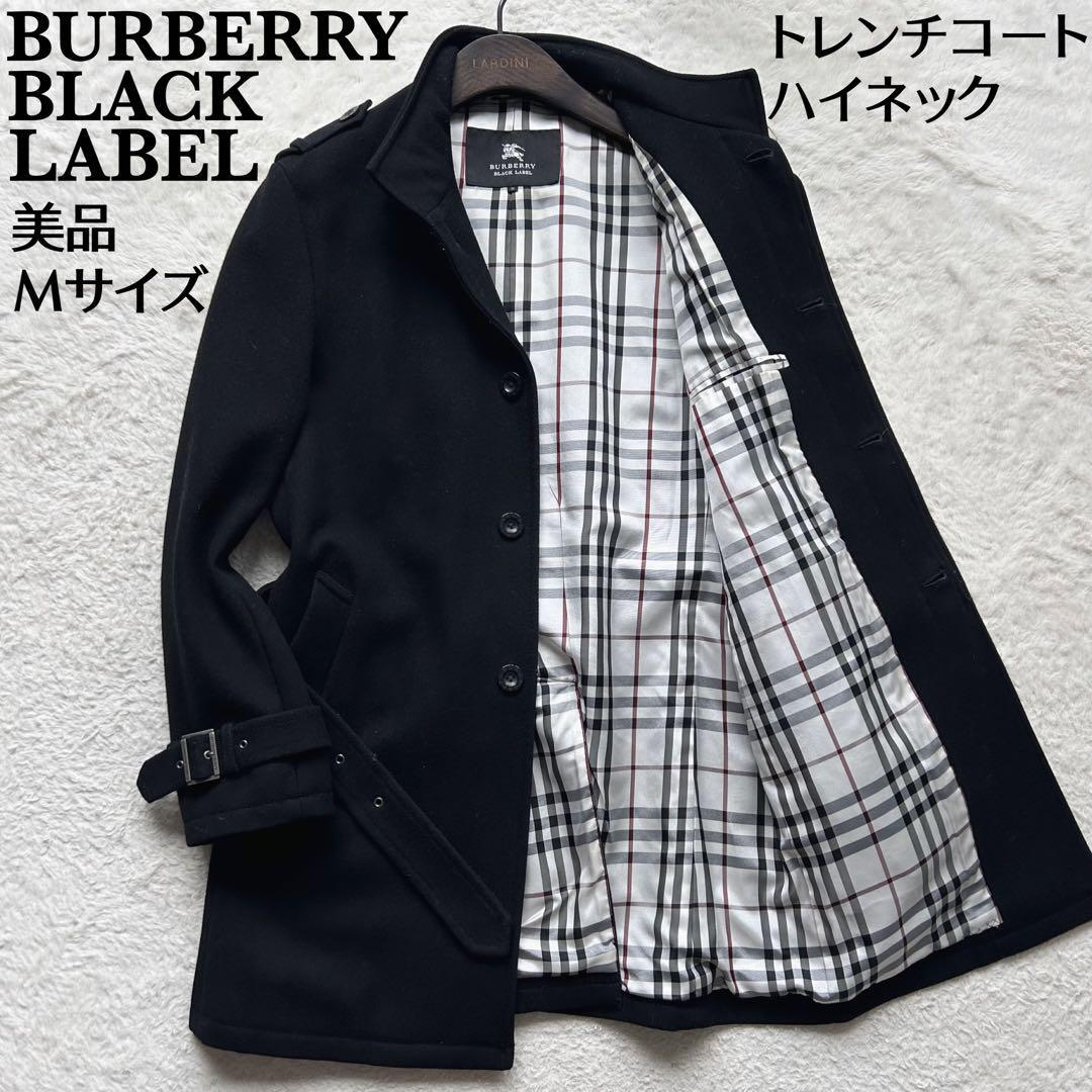 爆買い，お買い得 【溢れ出る高級感 美品】バーバリーブラックレーベル