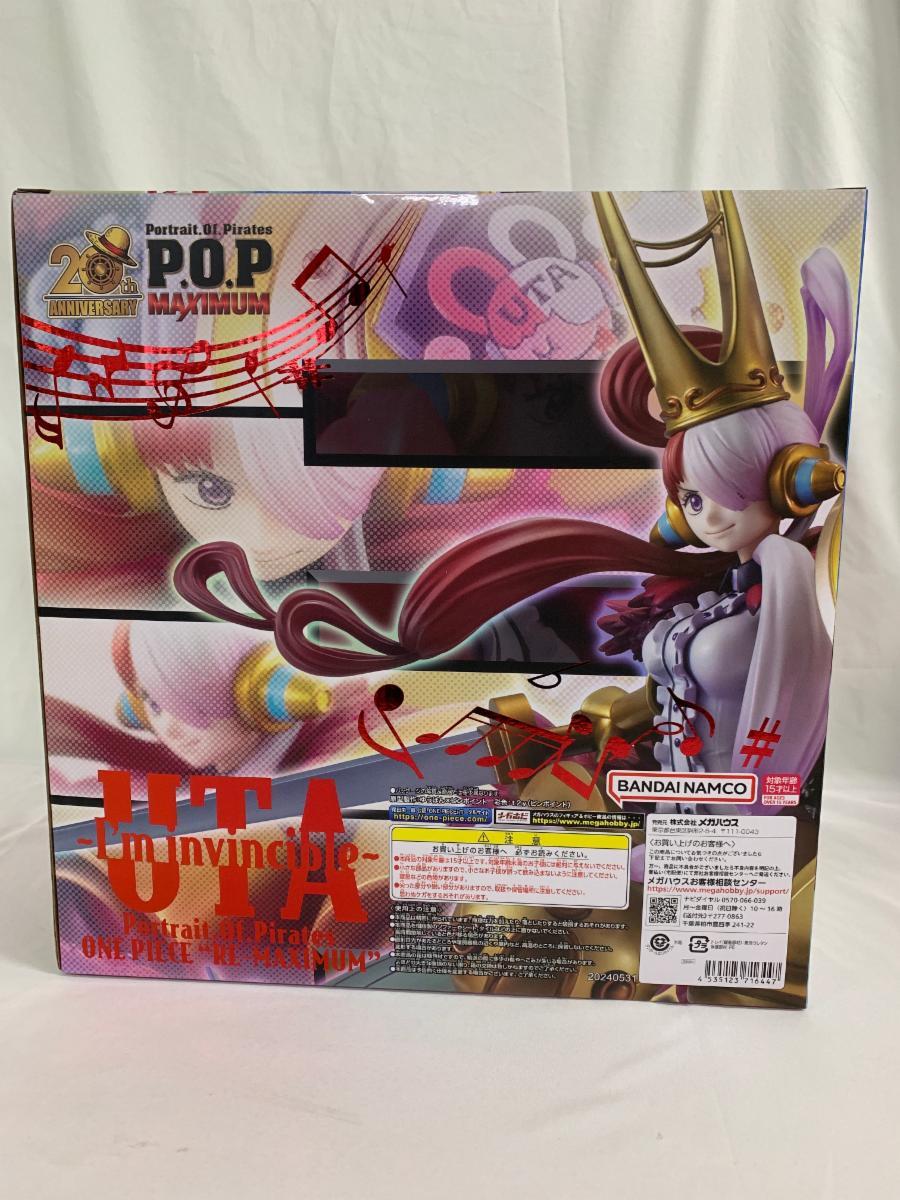 【1円～】【未開封】Portrait.Of.Pirates “RE-MAXIMUM” ウタ ～私は最強～