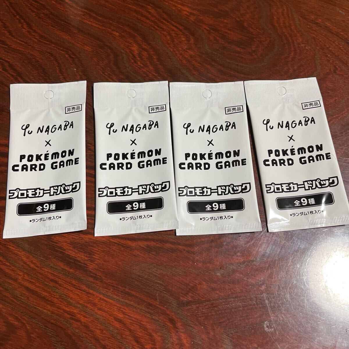 ポケモンカードゲーム プロモパック 長場雄 _1