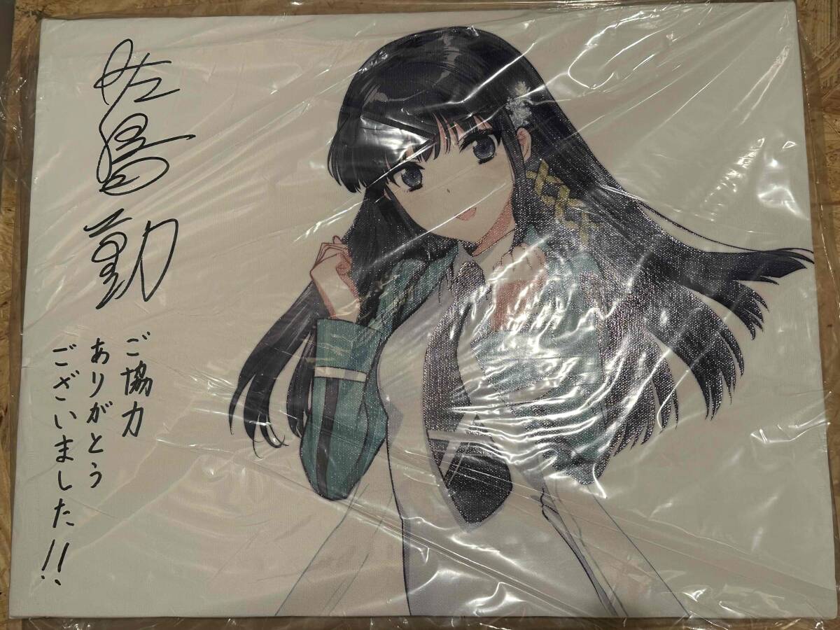【直筆サイン入り】魔法科高校の劣等生 チャリティーキャンバスパネル 佐島勤_2