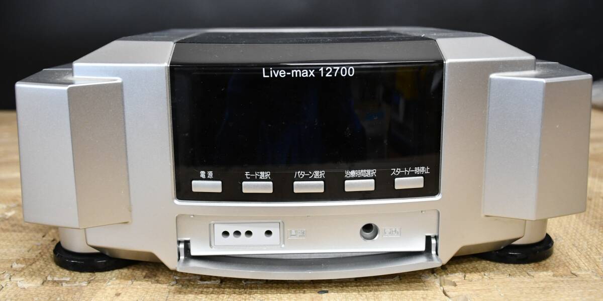 live-max 12700　COCOROCA CY11-90【現状品】COCOROCA ココロカ Live-max 12700 リブマックス