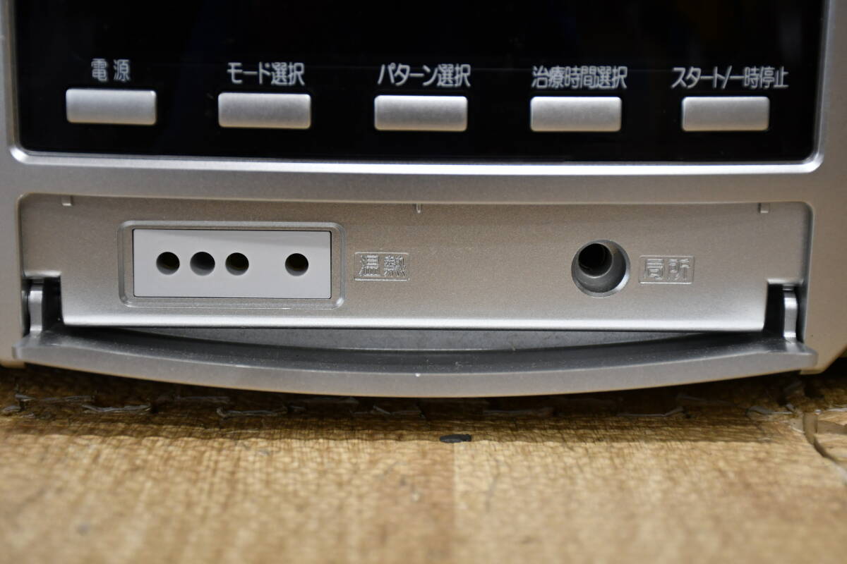 CY11-90【現状品】COCOROCA ココロカ Live-max 12700 リブマックス