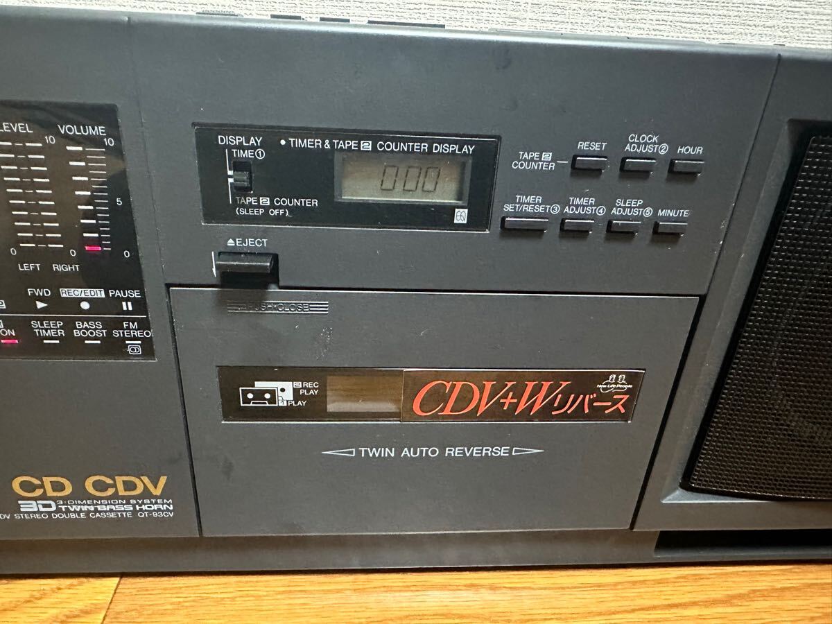 ジャンク 貴重当時物 SHARP QT-93CV-BK CDラジカセ バブルラジカセ