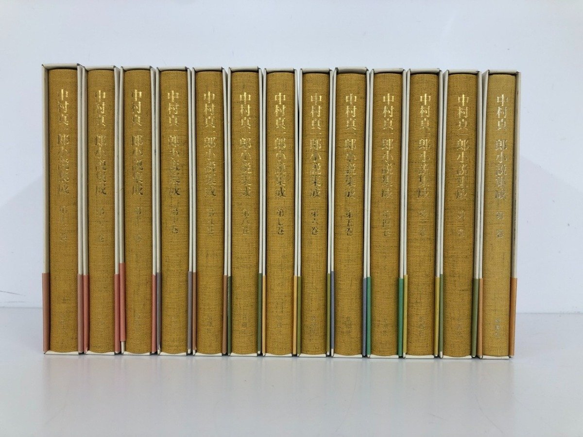 中村真一郎小説集成」（1巻〜7巻、12巻の8冊セット） 中村
