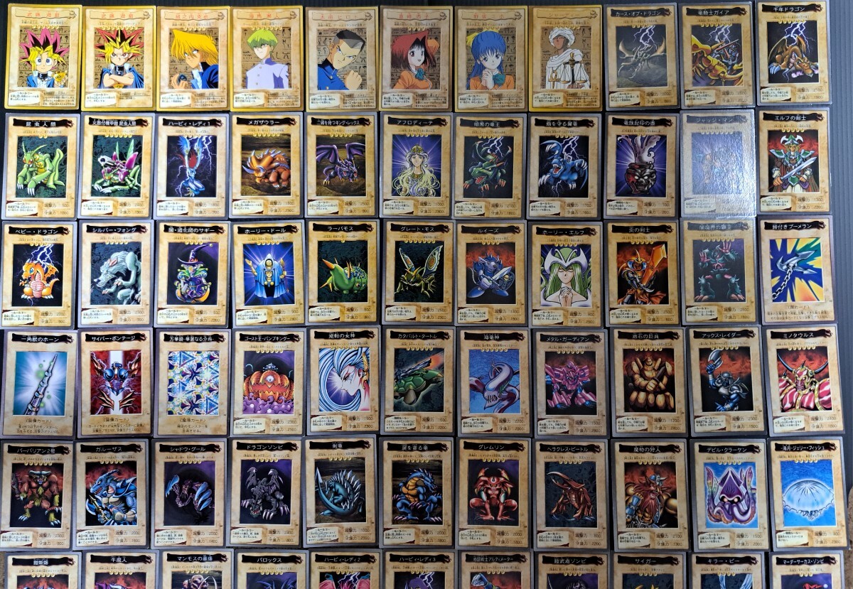 遊戯王 バンダイ版 ノーマルセット 92種類 ダブりなし まとめ カード