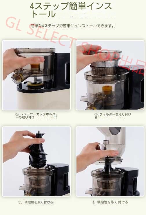 ジューサー 電動ジューサー 多機能大口径 オリジナルジュース機 （A150)_7