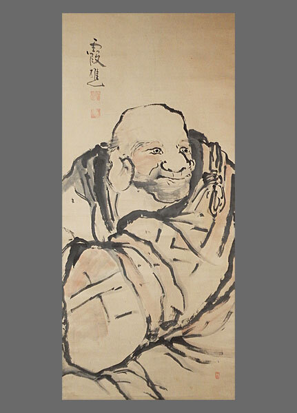 真作】□池大雅□羅漢尊図大幅□富岡鉄斎鑑定箱□肉筆□掛軸□掛け軸