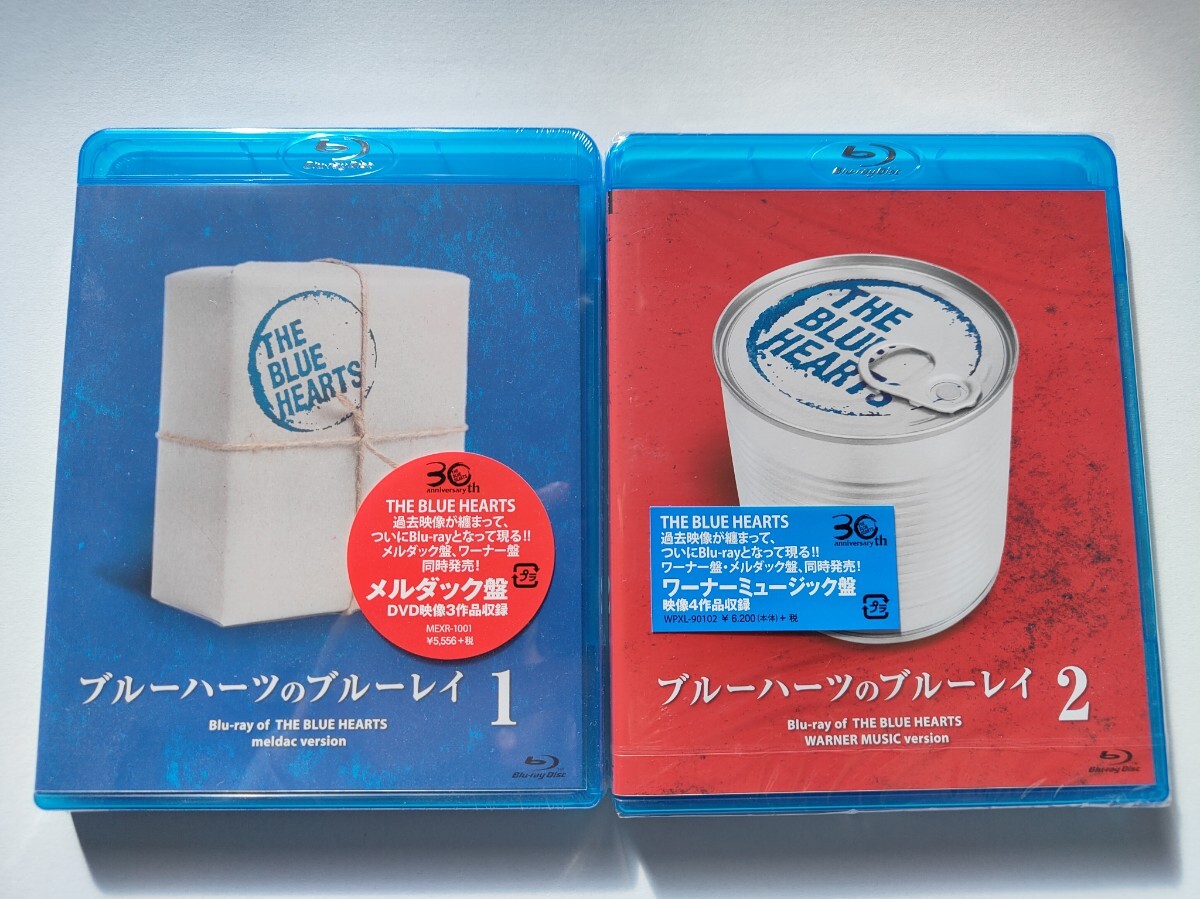 ブルーハーツのブルーレイ2 [Blu-ray] w17b8b5 71v7DlZA84L.jpg