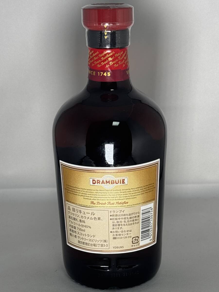 ドランブイ DRAMBUIE 750ml 未開封 【公式通販】