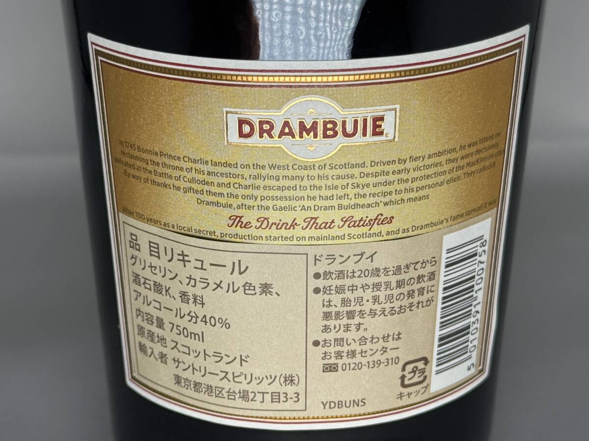 ドランブイ DRAMBUIE 750ml 未開封 【公式通販】