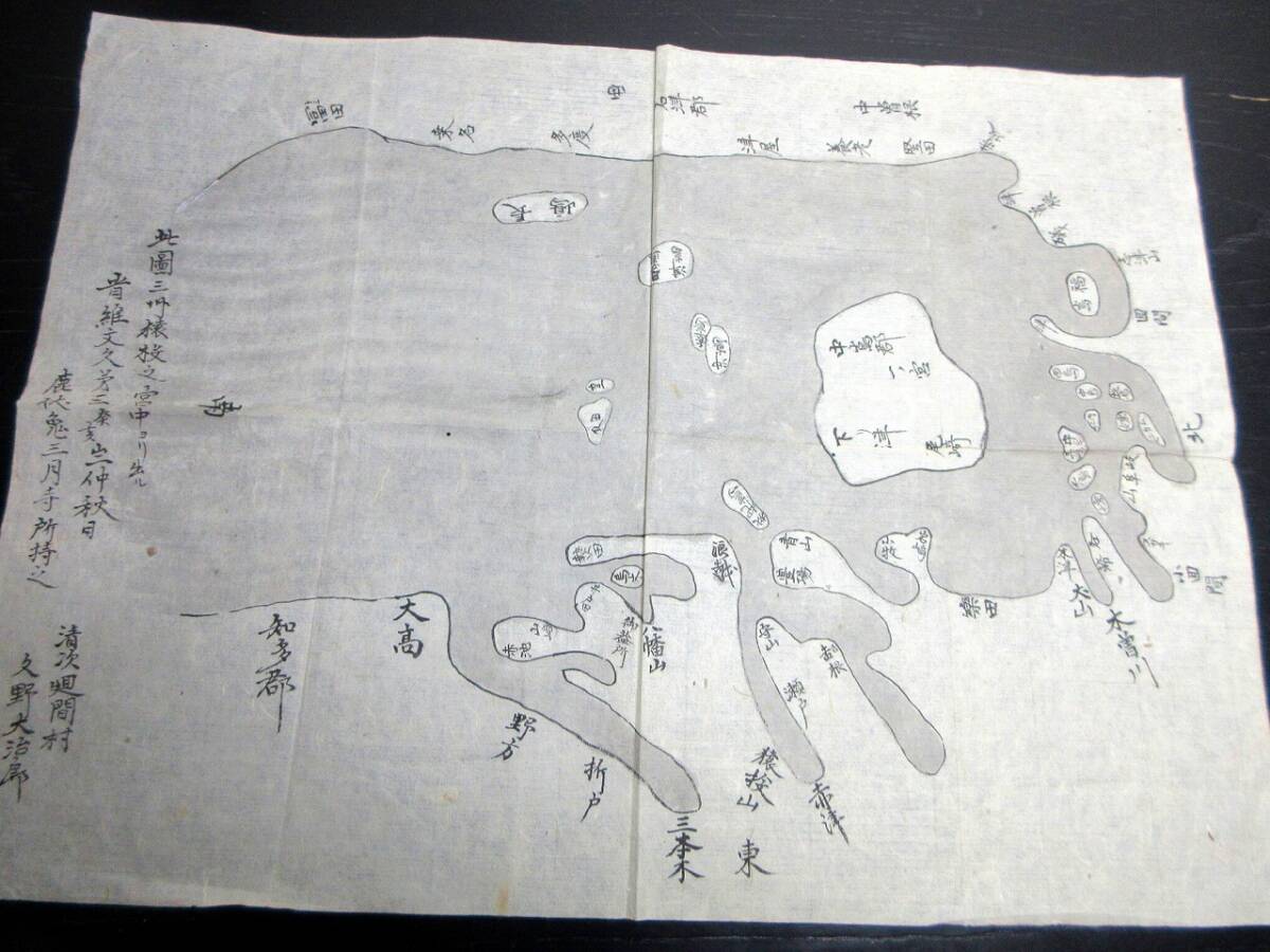 ★B44江戸文久3年写（1863）古地図「尾張国中島郡絵図」1点/尾張国海東郡廻間村/古書古文書/手書き/鹿伏三月寺_1