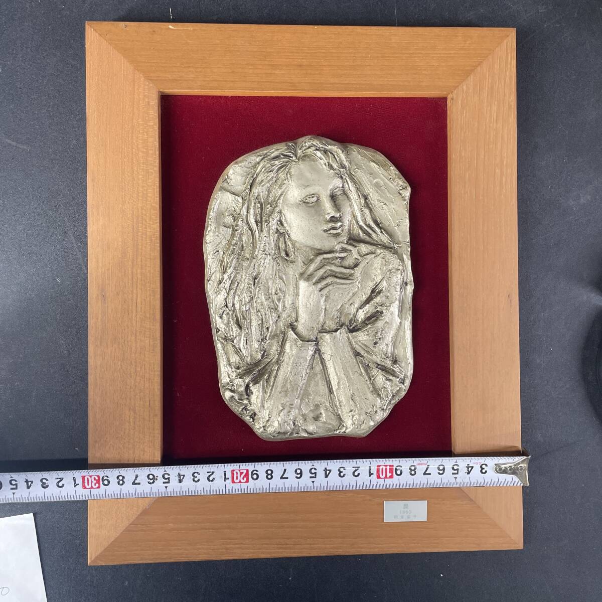 朝倉響子 晨 1990 詳細不明 家財整理品 インテリア 飾り 壁掛け /jj2p_6