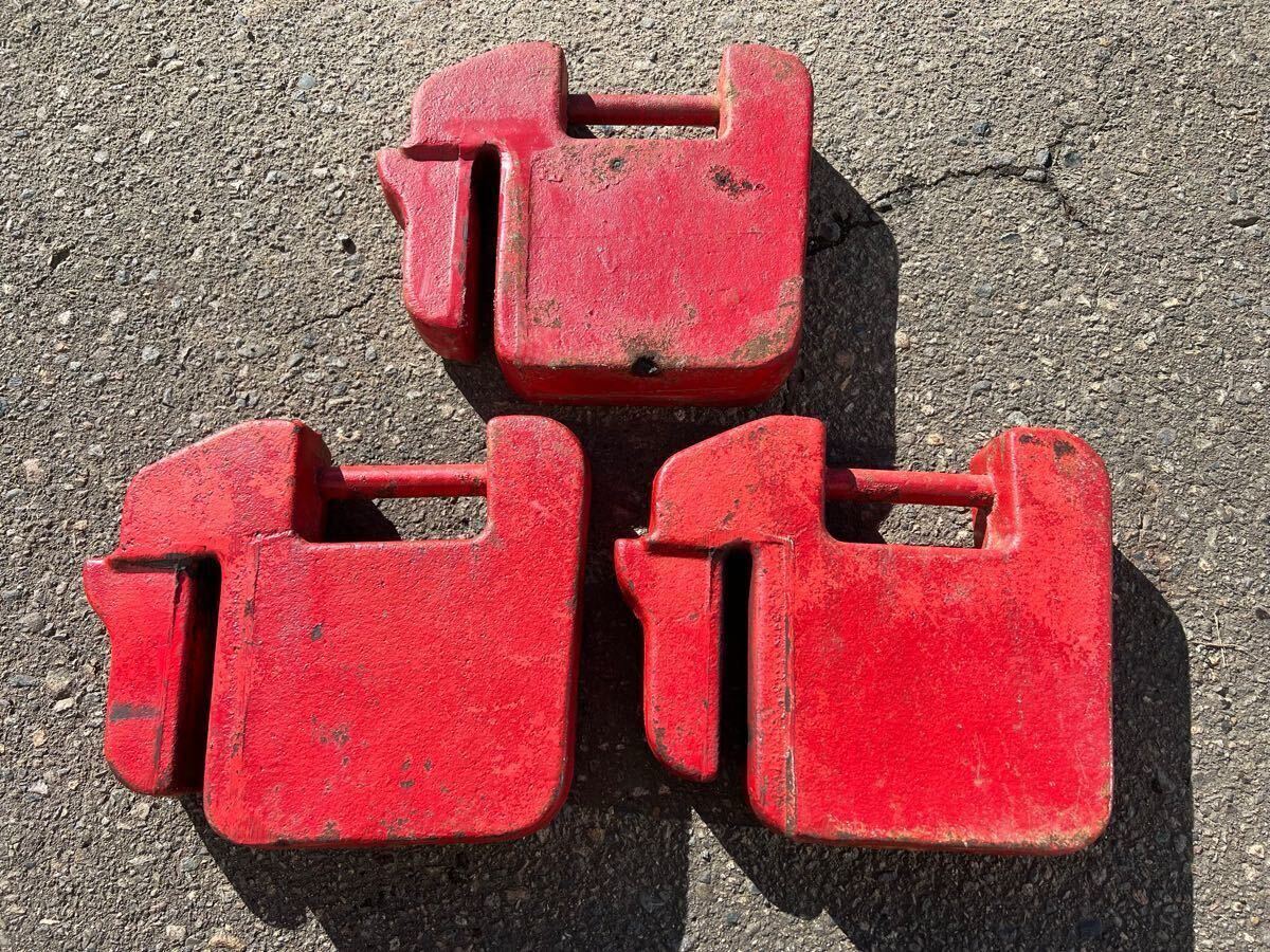 ヤンマートラクター用 ウエイト トラクター用 錘 重り 3個 ウエイト 