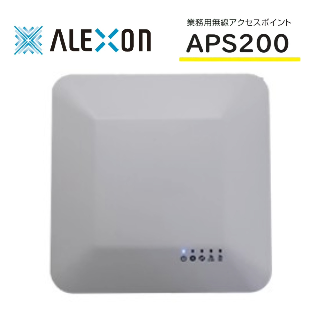 周辺機器 Alexon アレクソン APS200 無線LANルーター