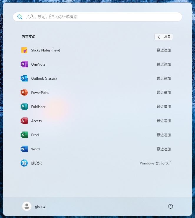 ★★ 爆速 極美品 Office2021付き NEC Mate ME-9 Core i5 10500 MEM16GB SSD256GB 新品HDD1TB Win11Pro 24H2 ★★　１_10