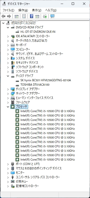 ★★ 爆速 極美品 Office2021付き NEC Mate ME-9 Core i5 10500 MEM16GB SSD256GB 新品HDD1TB Win11Pro 24H2 ★★　１_8