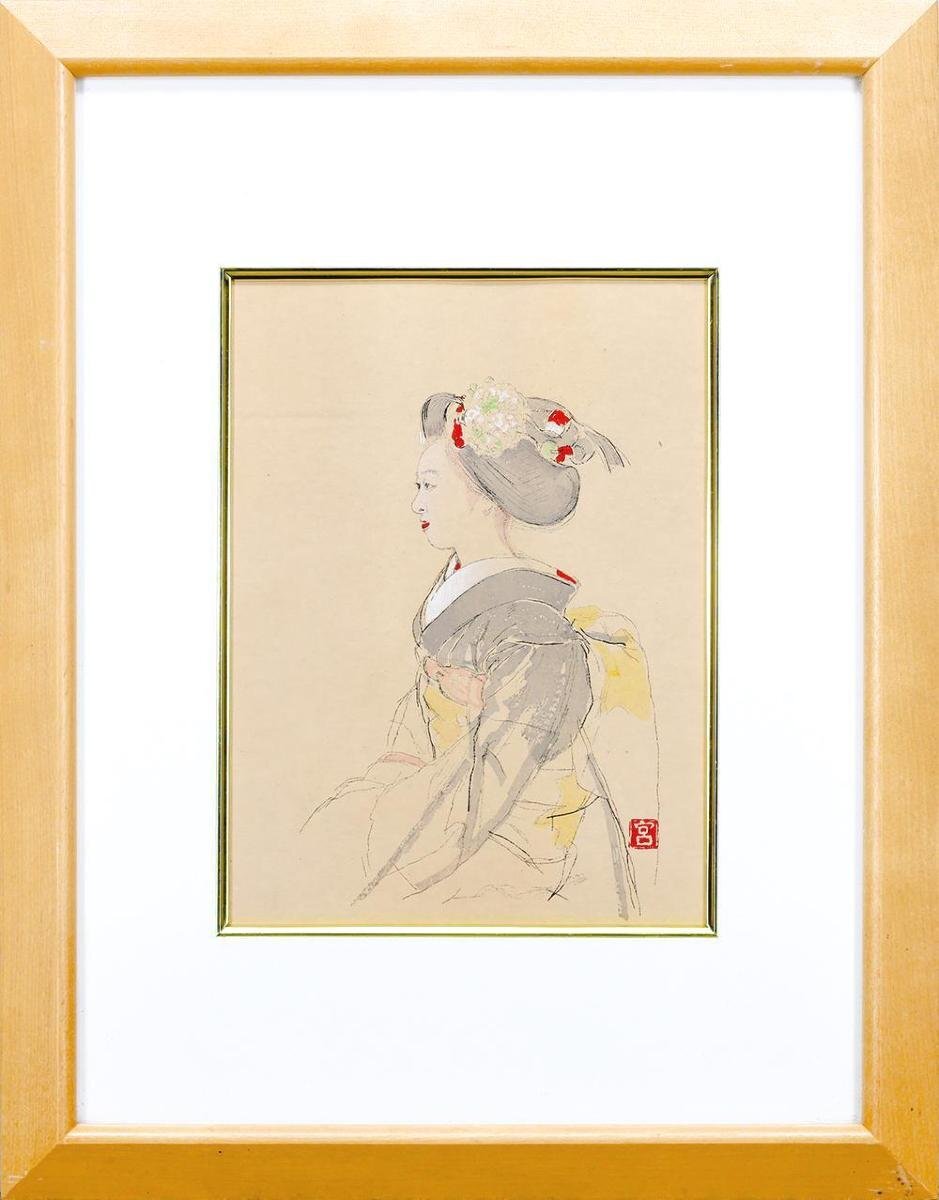 真作】【WISH】宮本三郎「舞妓」木版画 共シール 〇日本芸術院会員 二