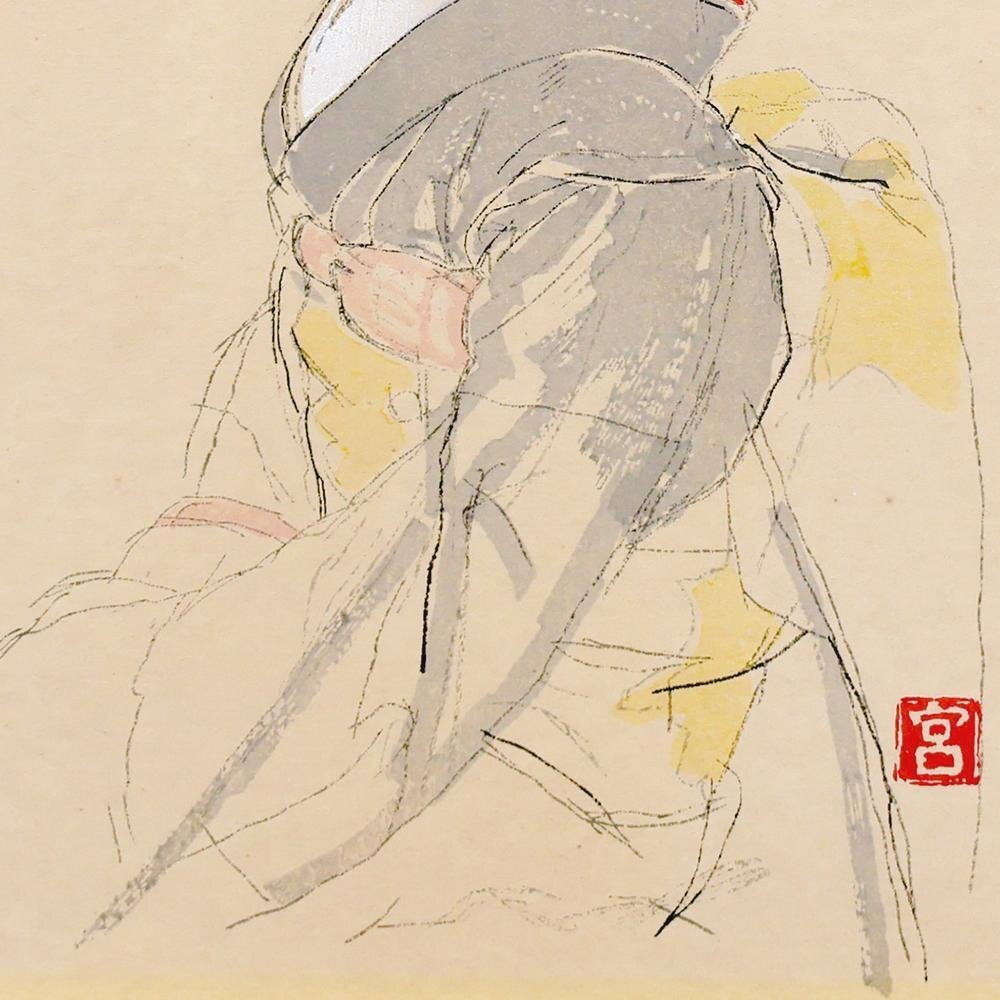 真作】【WISH】宮本三郎「舞妓」木版画 共シール 〇日本芸術院会員 二