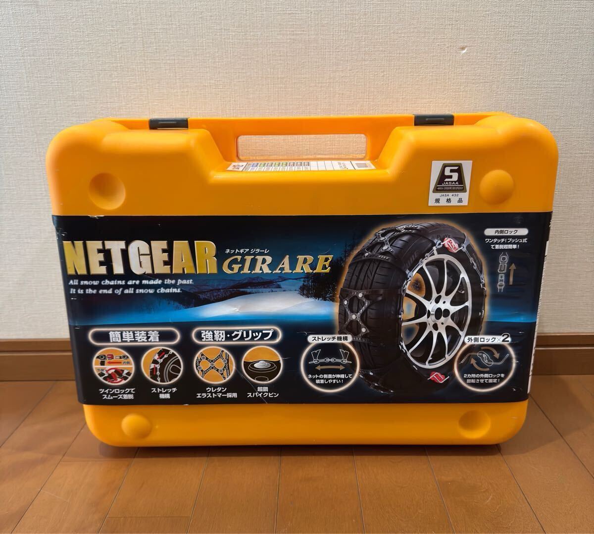 新品・未使用非金属タイヤチェーン ネットギアジラーレ(GN12) ジラーレ
