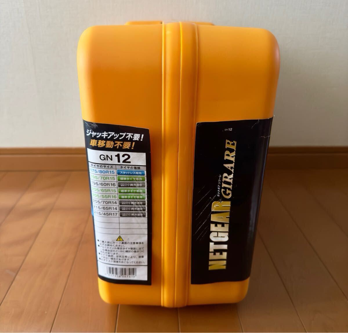 【未開封】ネットギア タイヤチェーン ジラーレ GN12 新品・未使用非金属タイヤチェーン ネットギアジラーレ(GN12) ジラーレ