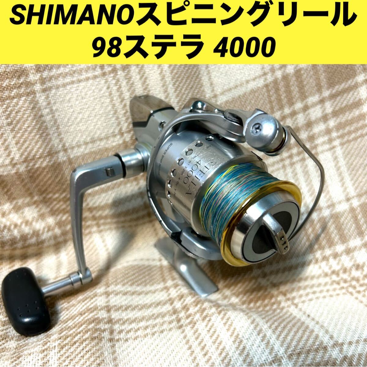 SHIMANO スピニングリール 98ステラ 4000 【公式通販】