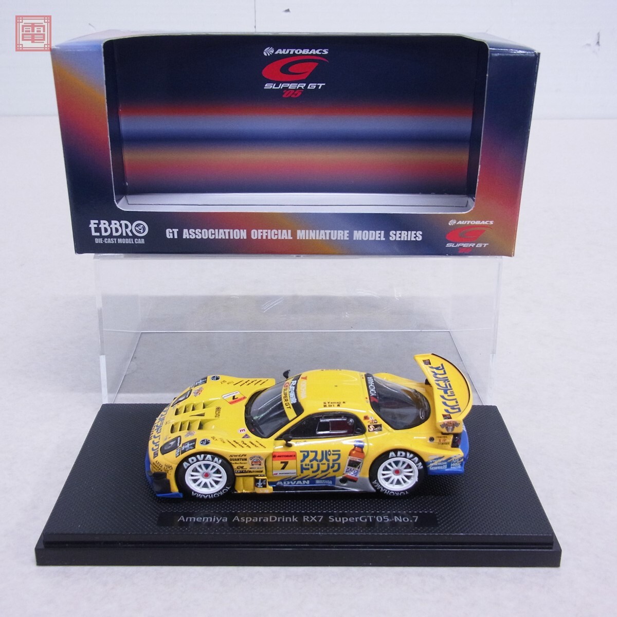 エブロ 1/43 スーパーGT 2005 雨宮 アスパラドリンク RX-7 イエロー No