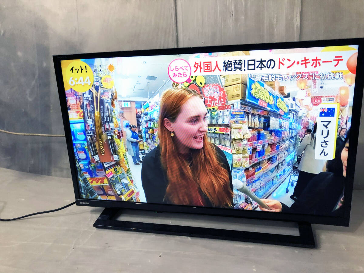 【2020年製】東芝 REGZA 32インチ液晶テレビ 32S22H 2020年製☆ 中古☆東芝 32S22H REGZA 32型 デジタルハイビジョン液晶