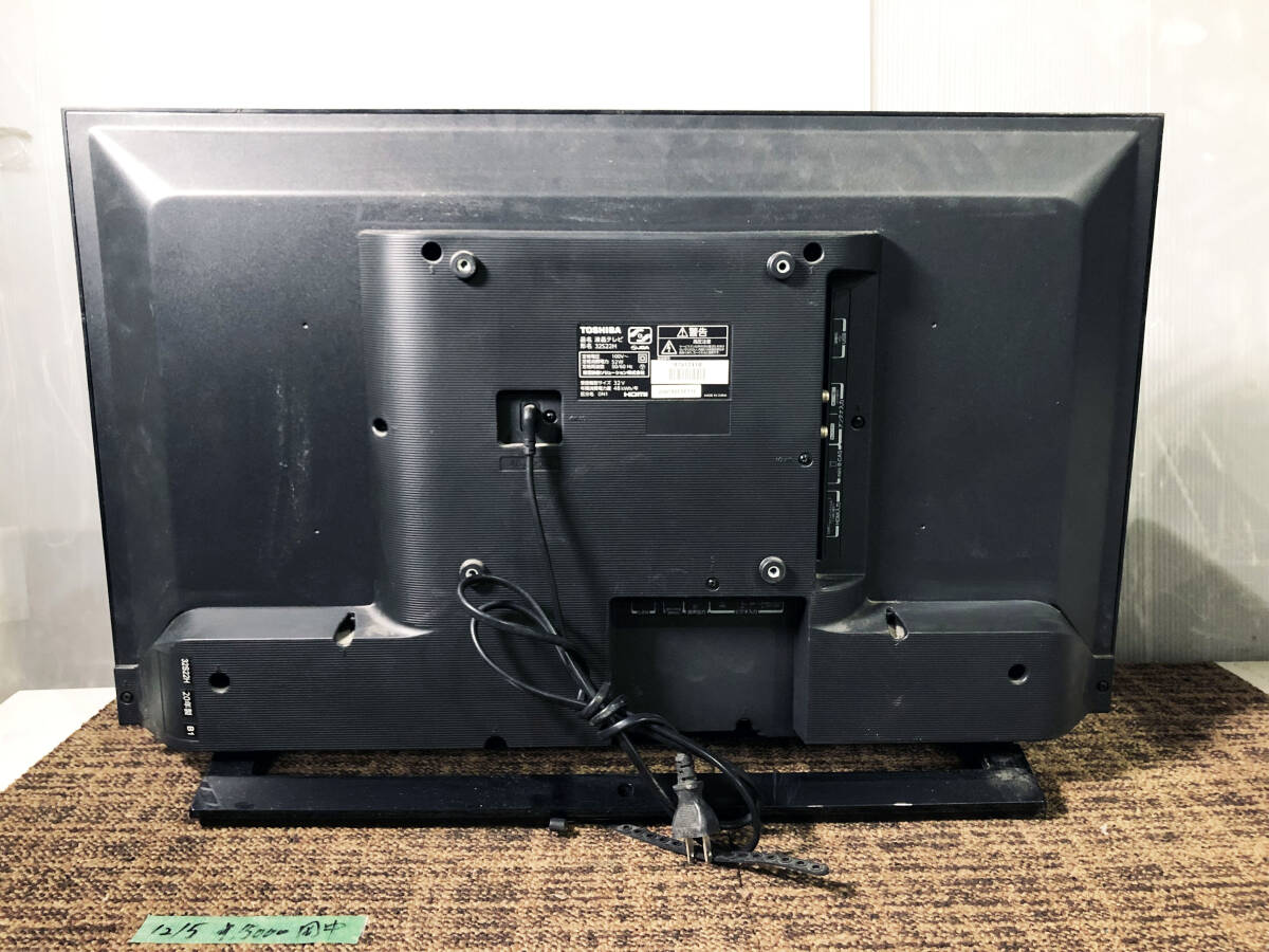 2020年製☆ 中古☆東芝 32S22H REGZA 32型 デジタルハイビジョン液晶