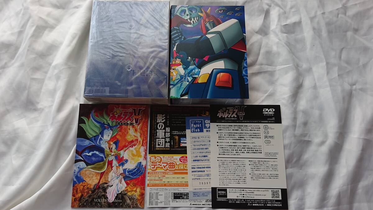 ☆超電磁マシーン ボルテスV☆DVD-BOX 新品同様 再生なし 初期