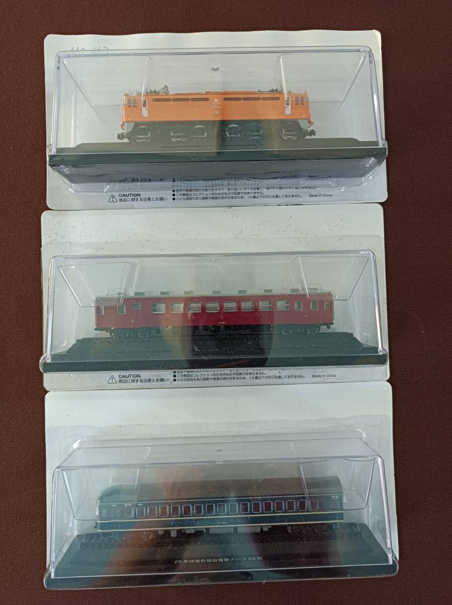 国産鉄道コレクション Nゲージ 大量セット 2026年最新Yahoo!オークション -国産鉄道コレクション(Nゲージ