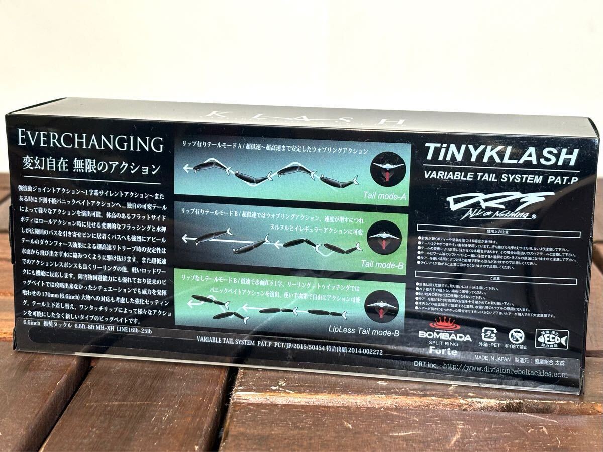 DRT タイニークラッシュ Low #クイーン：未開封未使用品(ビッグベイト