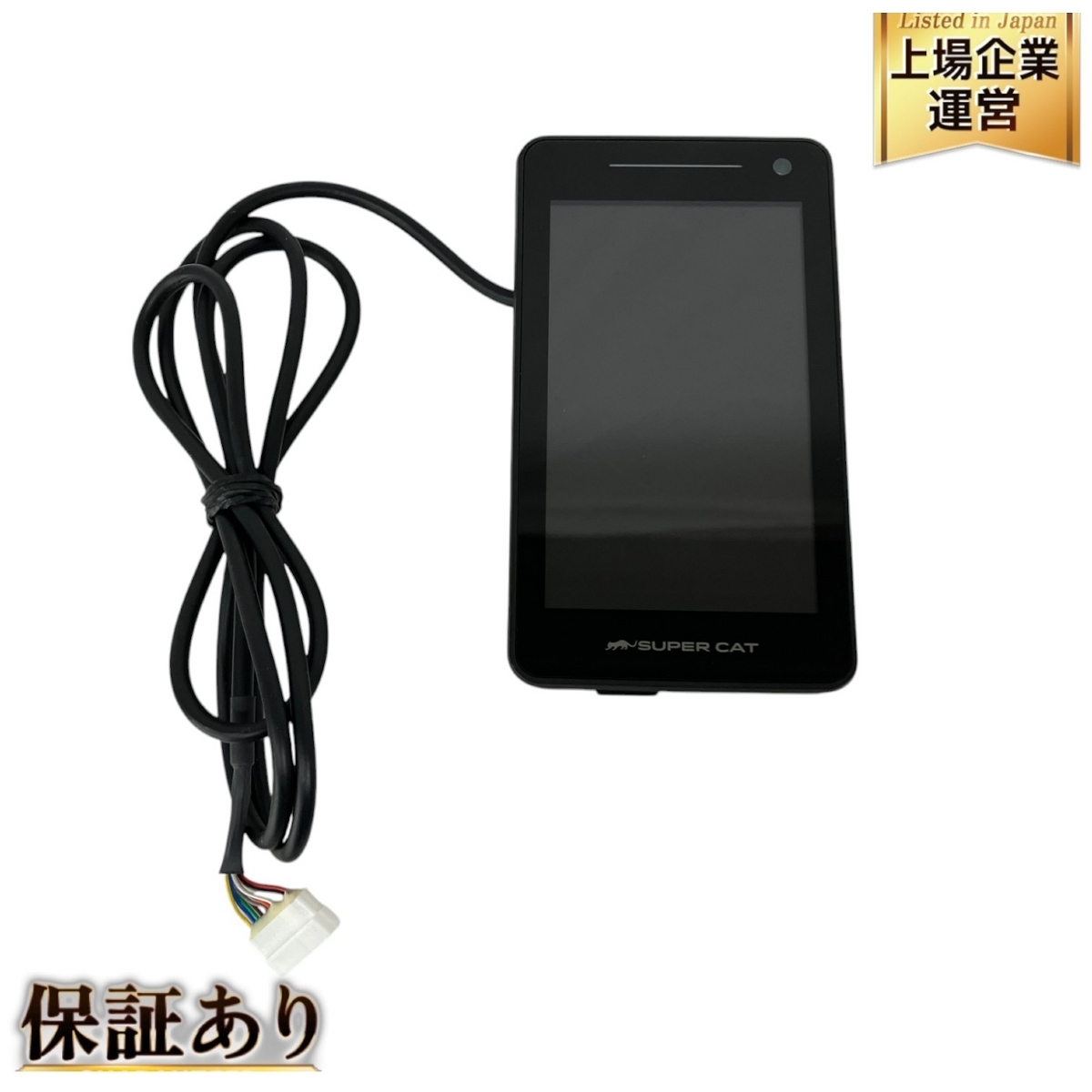 Yupiteru ユピテル SUPER CAT LS2100 レーザー レーダー探知機 中古 