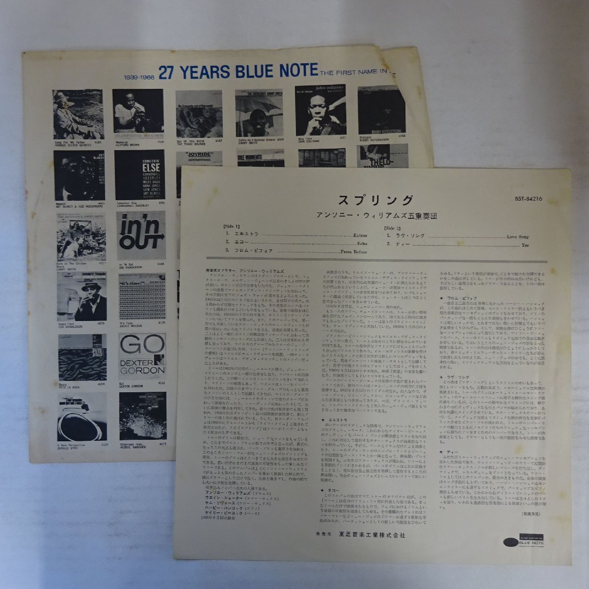 14041687;【ほぼ美盤/US盤/BLUE NOTE/NewYork/VAN GELDER刻印/耳】Anthony Williams アンソニー・ウィリアムス / Spring スプリング_3