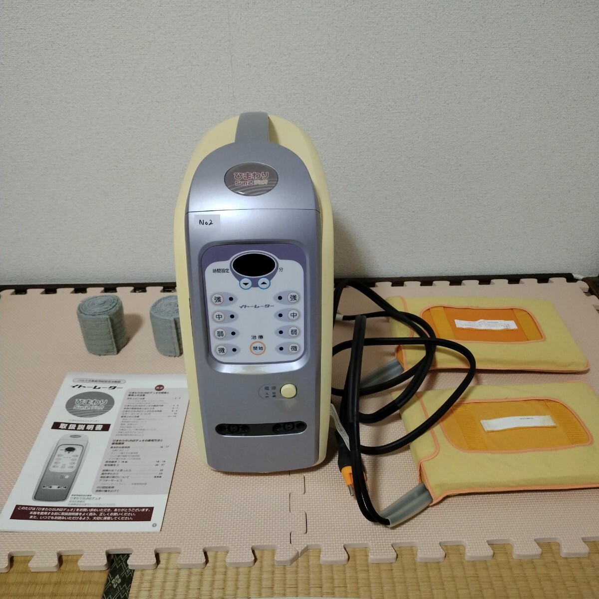 伊藤超短波 ひまわりSUN2デュオ イトーレーター 家庭用 | ひまわりSUN2 
