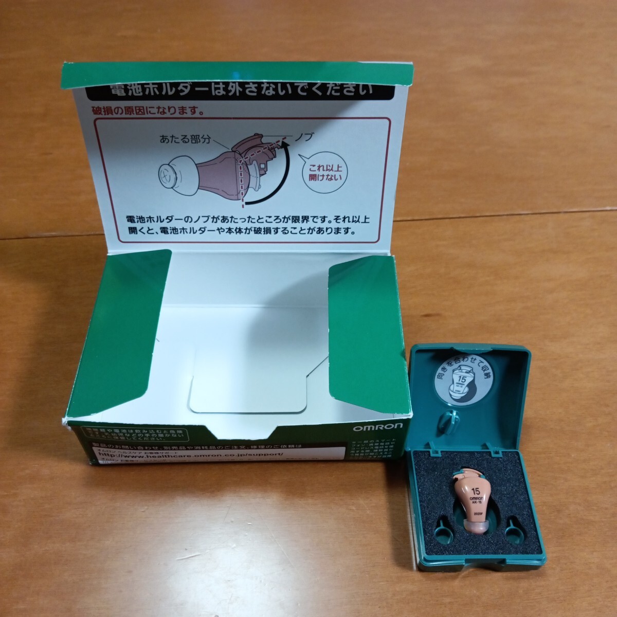 オムロンイヤーメイト　AK-15_1