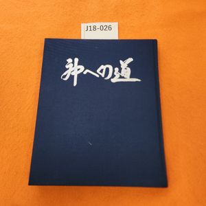 霊波之光の値段と価格推移は？｜6件の売買データから霊波之光の価値が