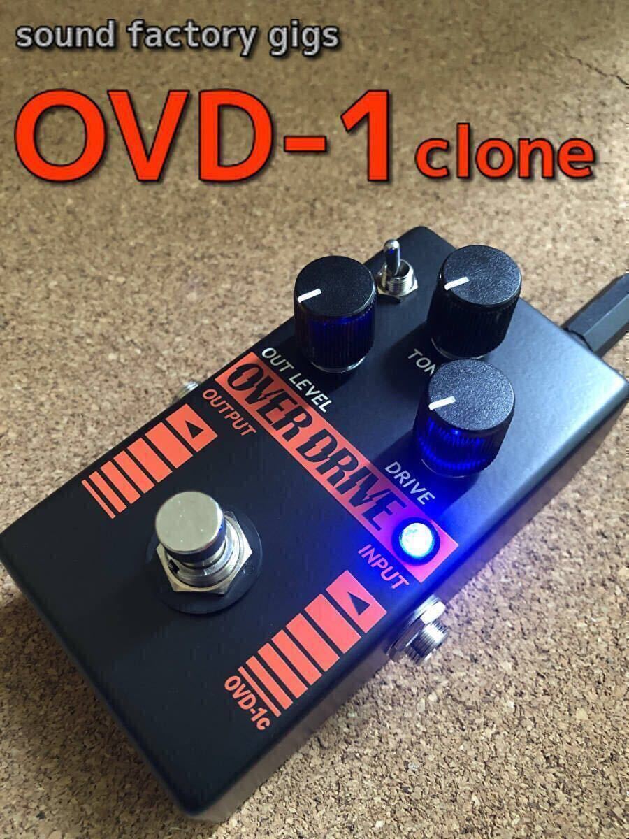 OVD-1 clone ハンドメイド（BOOWY 布袋 KORG TEJ) OVD-1 clone
