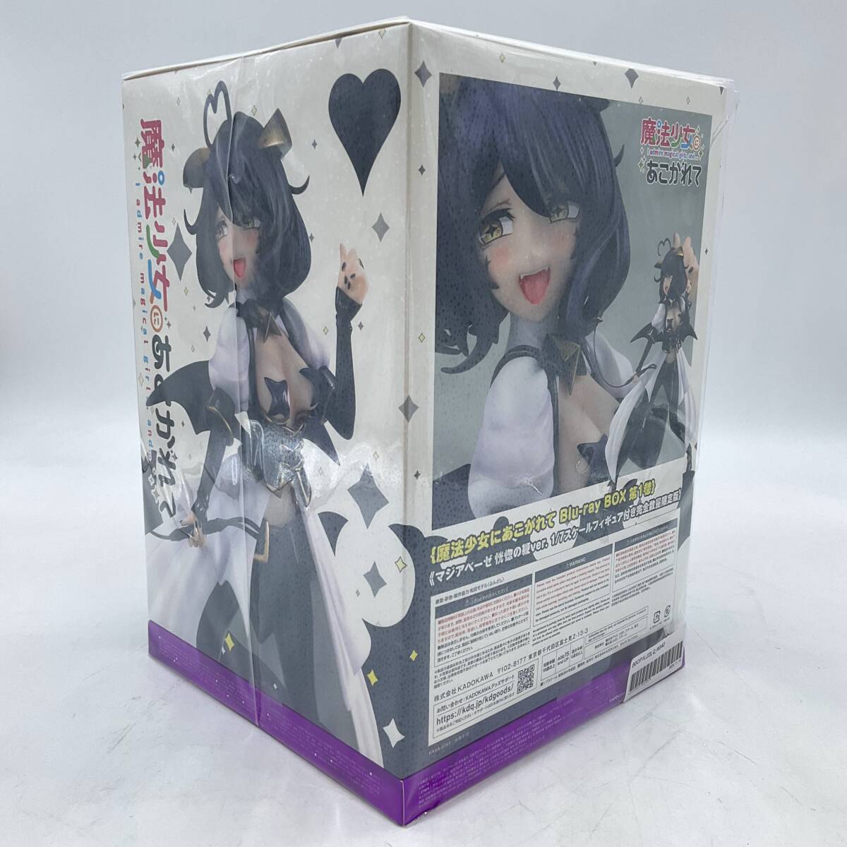 魔法少女にあこがれて Blu-ray マジアベーゼ 数量限定 フィギュア 第1 