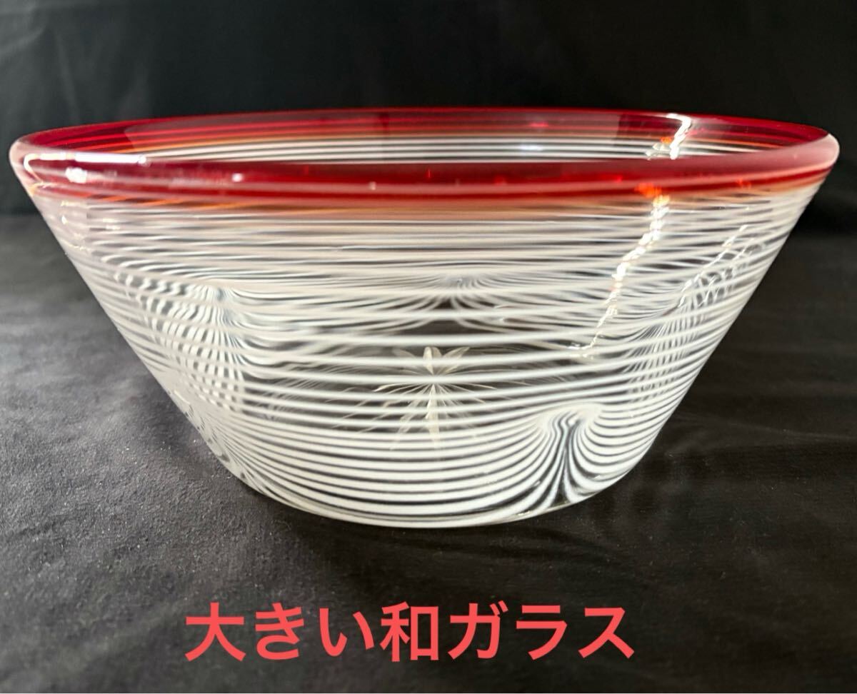 大正ガラス ウランガラス 和ガラス 吹きガラス 鉢 ボウル - 生活 和 