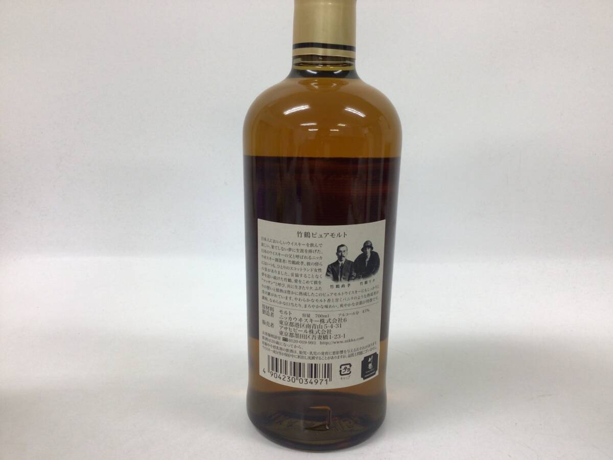 ウイスキー whisky ニッカ 竹鶴 ピュアモルト 黒ラベル 700ml 43% 重量 