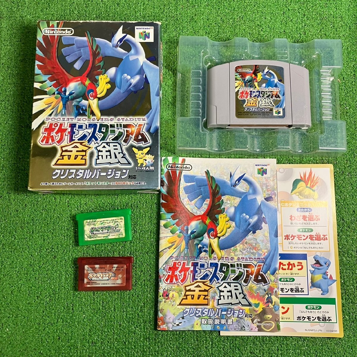 中古品】『12-630』Nintendo64 ポケットモンスター ポケモンスタジアム