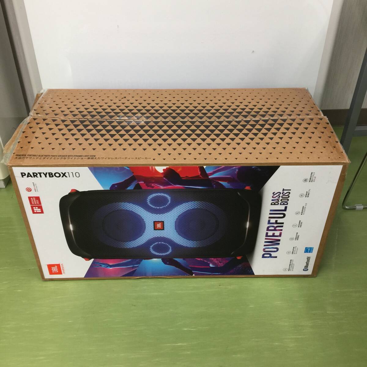 【極美品】JBL PARTYBOX110 ワイヤレススピーカーパーティボックス JBL PARTYBOX 110 美品 ワイヤレスパーティースピーカー パーティ